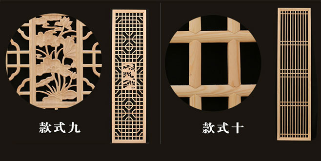 丰县中式仿古装修实木花格门窗造型展示